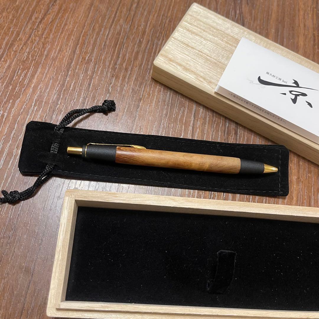 週末値下げ‼︎【美品】屋久杉工房京　ボールペン　無垢　ストレート　ケース付き