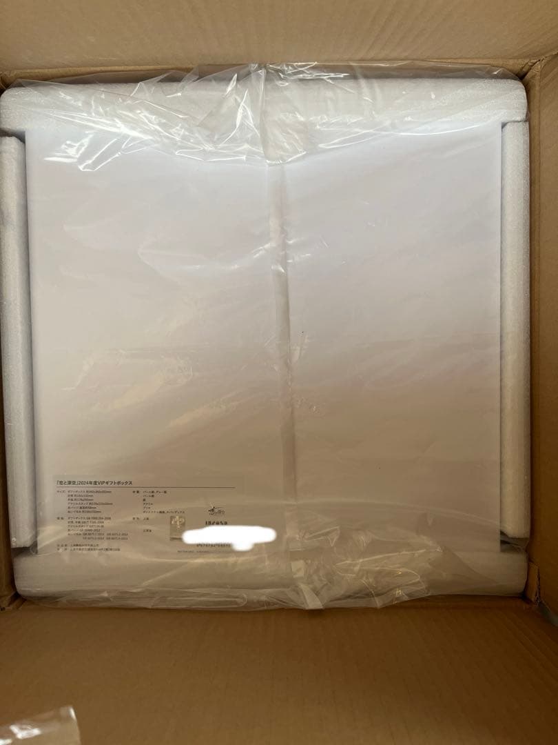 恋と深空　2024年度VIPギフトボックス　フルセット　日本語版　未開封