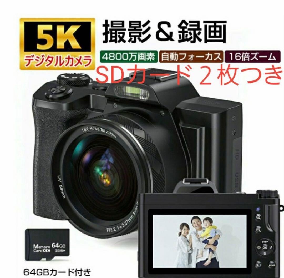 値下げします。使わなくなったので未使用のまま出品します。