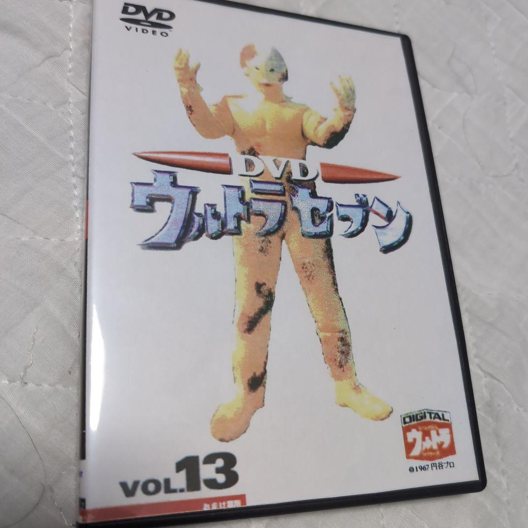 ウルトラセブン　DVD　Blu-ray