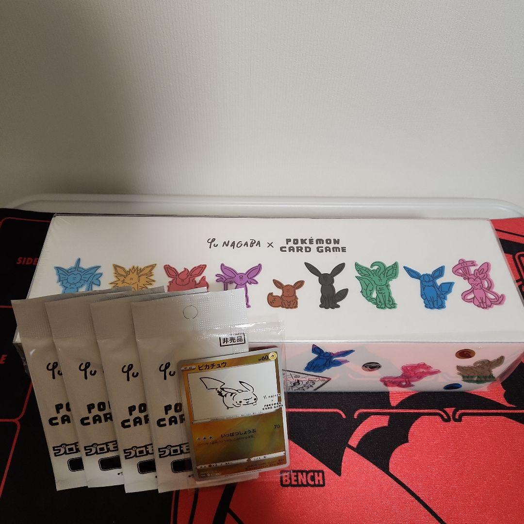 ポケモンカード　長場雄コラボセット