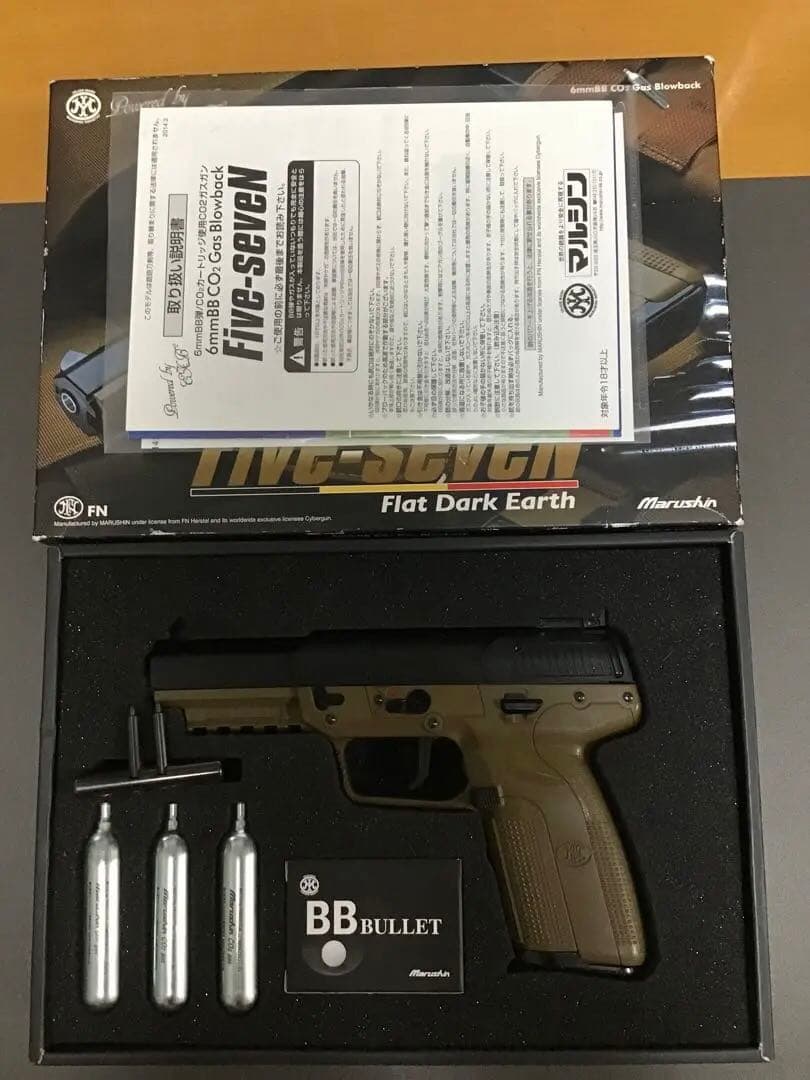 マルシン FN 5-7 FDE CO2ガスガン 予備CO2マガジン付き