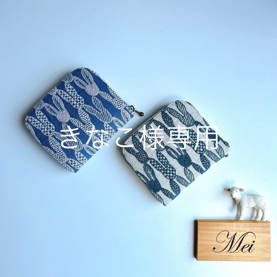 ✩専用✩ ミナペルホネン☆コンパクトウォレット☆ハンドメイド