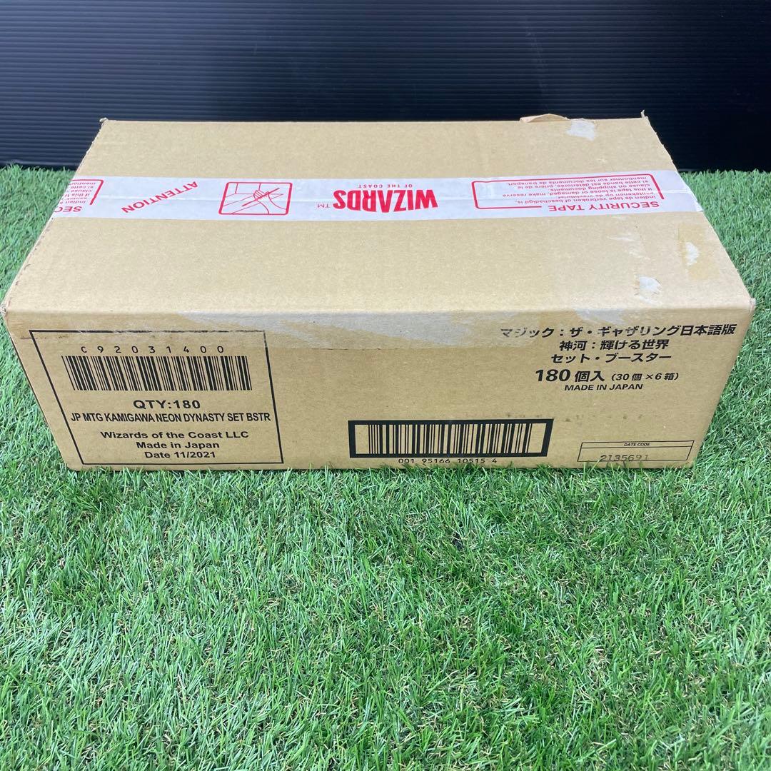 ⑥マジック：ザ・ギャザリング　日本語版　神河：輝ける世界　未開封　1カートン