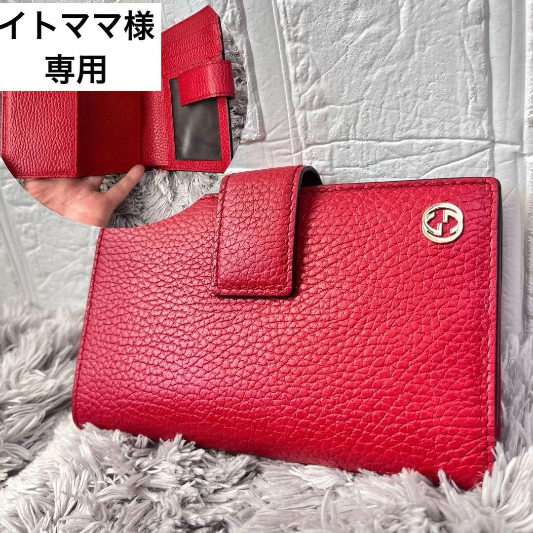 極美品✨GUCCI 折り財布　札入れ　カードケース　インターロッキング　シボ革