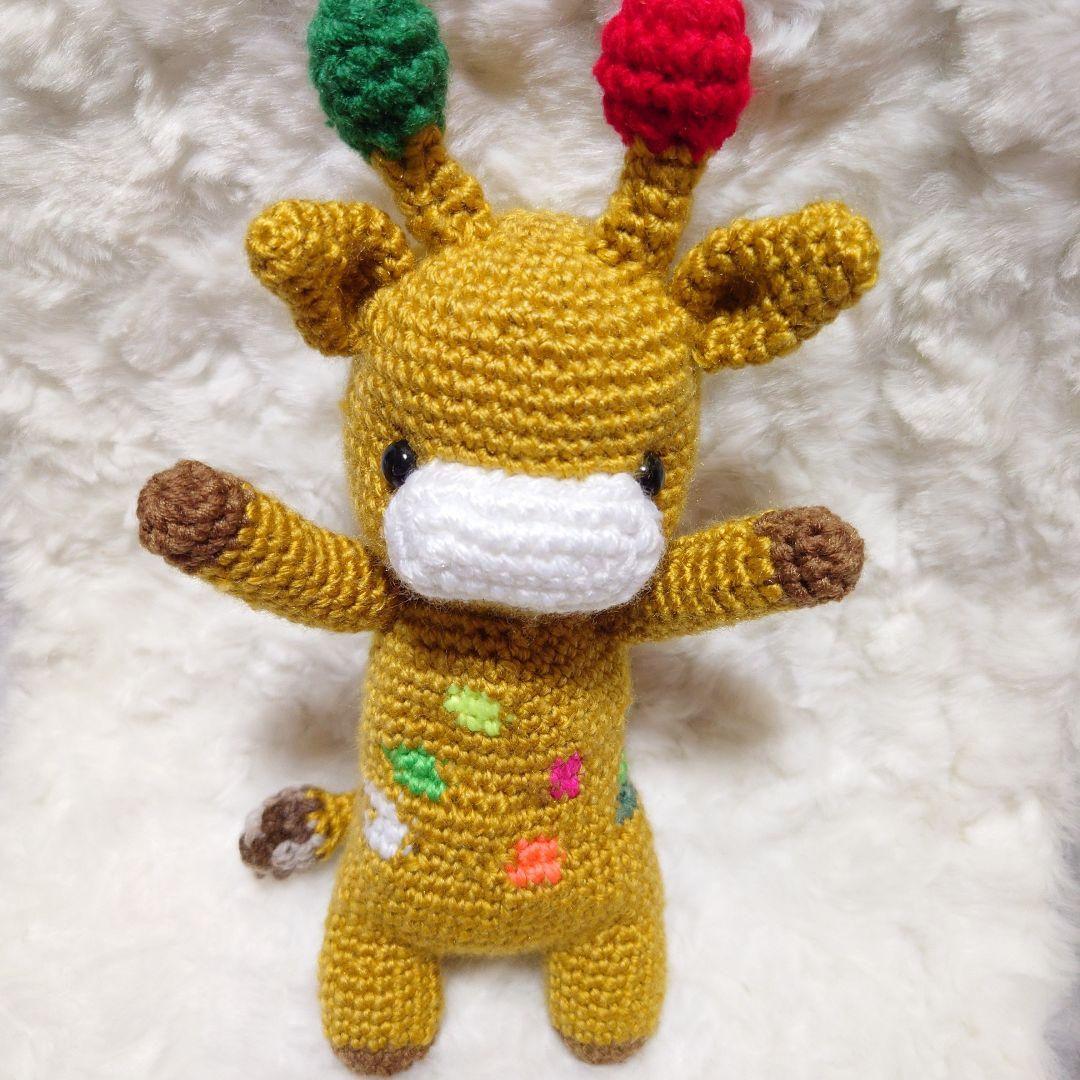 キリン　あみぐるみ