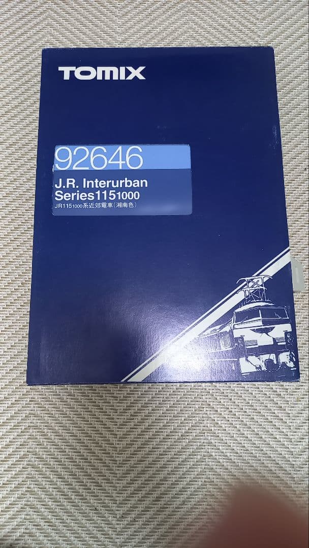 トミックス　115系1000番台　湘南色
