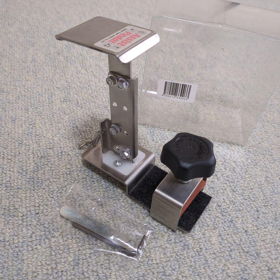 アシストスツール＆ハイツールセット