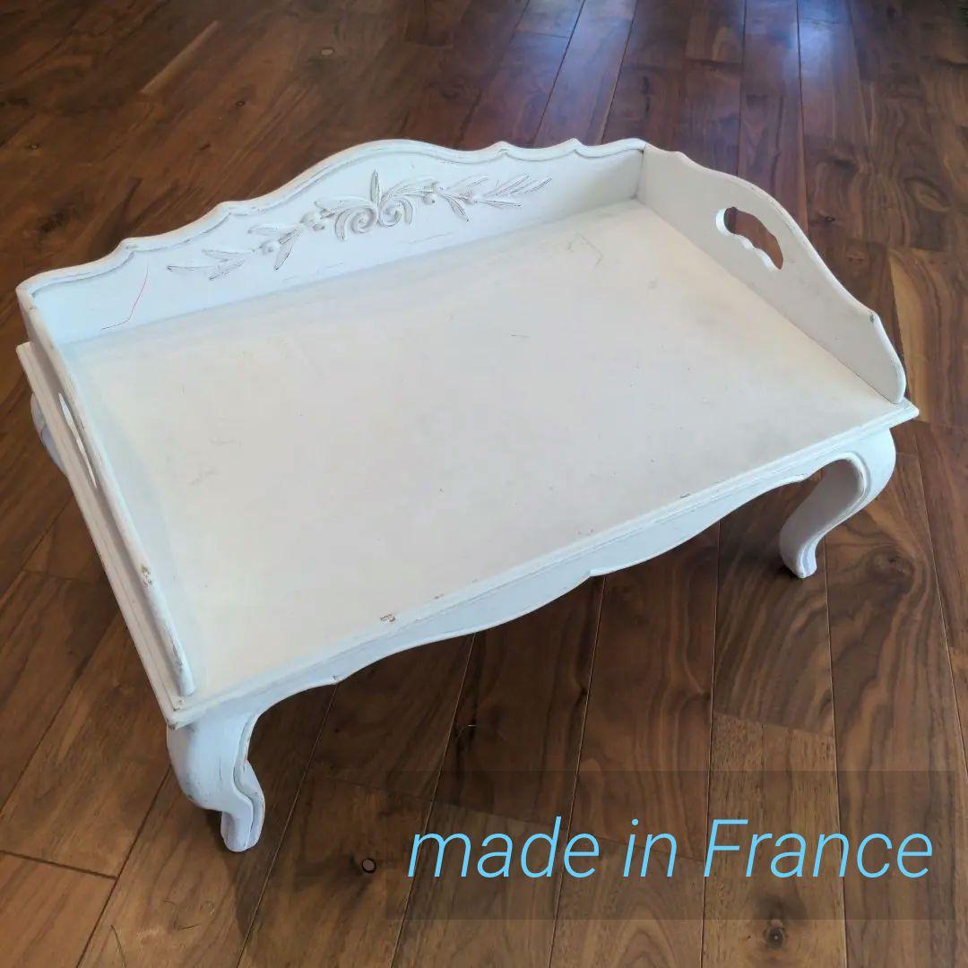 【フランス製アンティーク】トレーテーブル