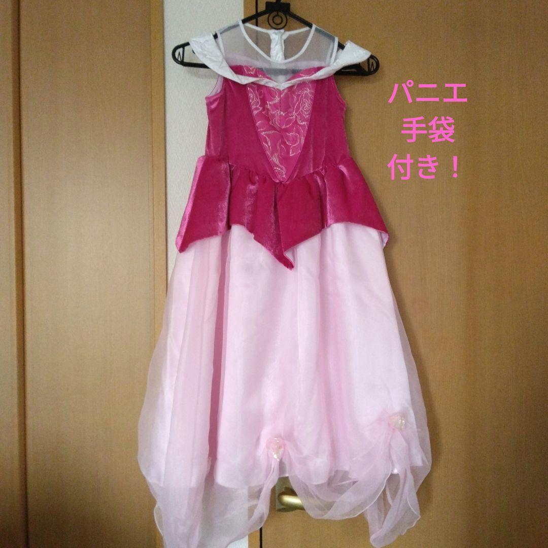 ディズニービビデバビデブティック　オーロラ姫　パニエ　グローブつき