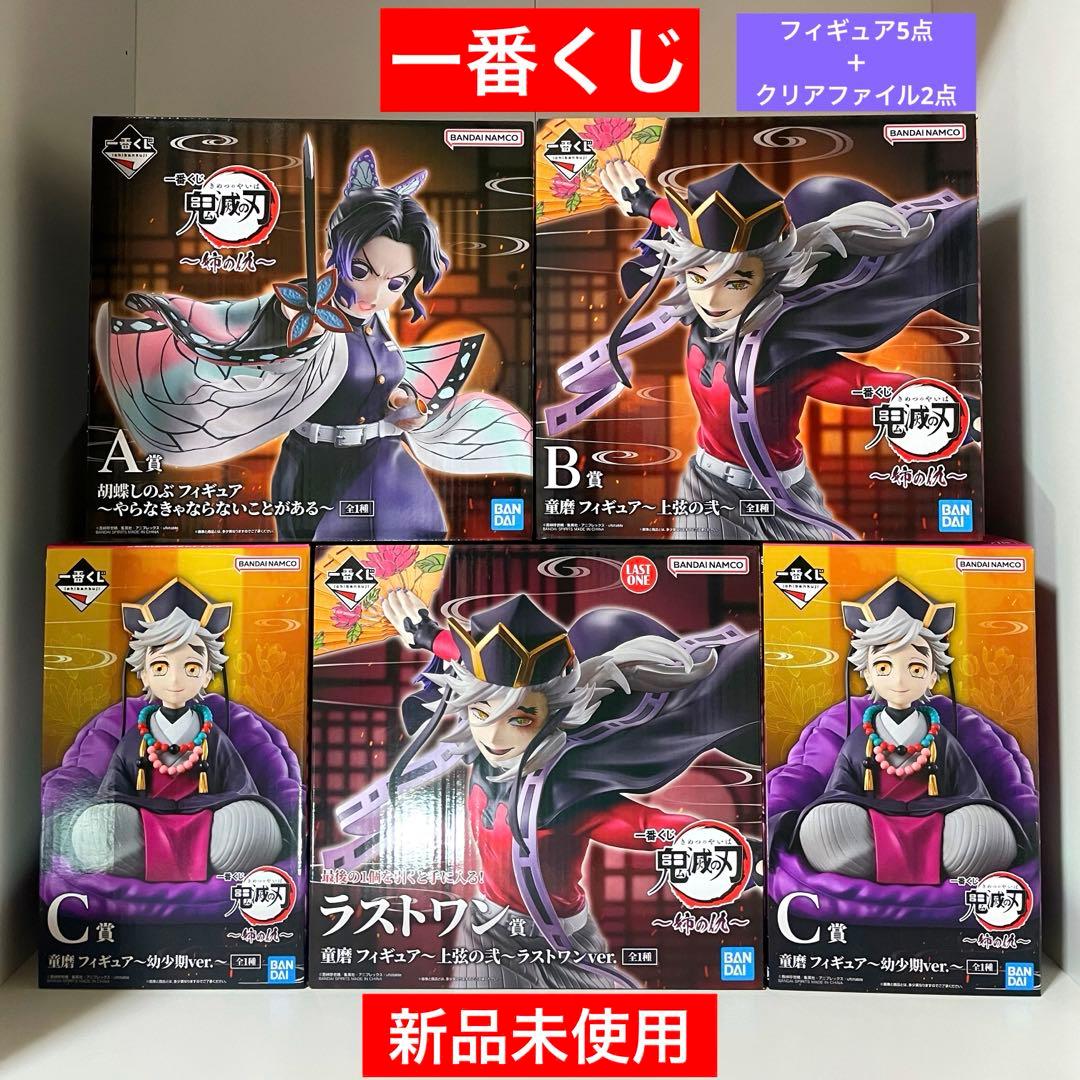一番くじ 鬼滅の刃 〜姉の仇〜 胡蝶しのぶ 童磨 フィギュア