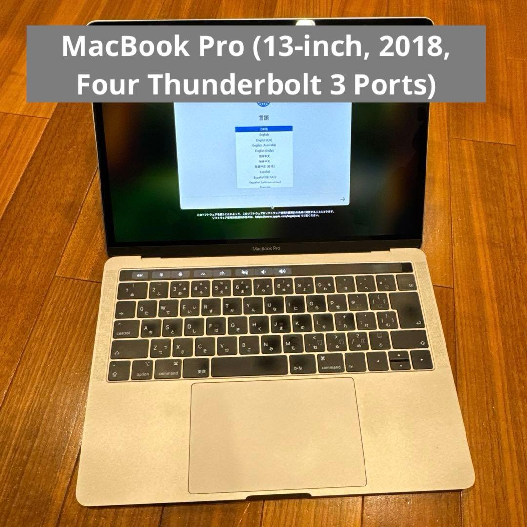MacBook本体 MacBook Pro 2018 13\