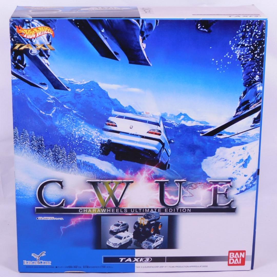 【新品】キャラウィール アルティメッドエディション　TAXi③　CWUE