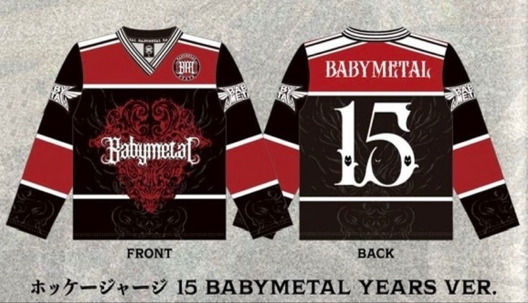 即日発送 BABYL ホッケージャージ Lサイズ Tシャツ