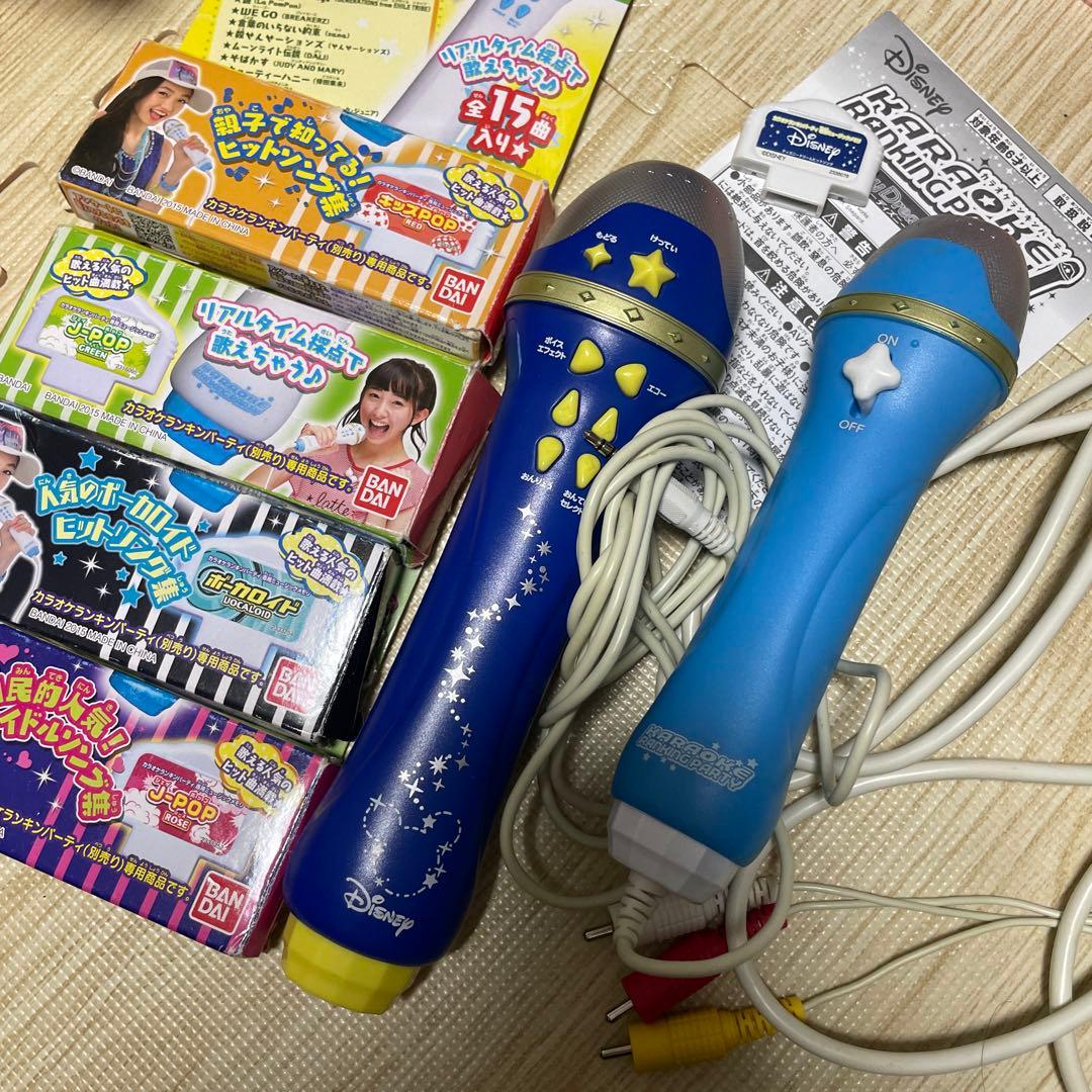 カラオケランキンパーティセット売り