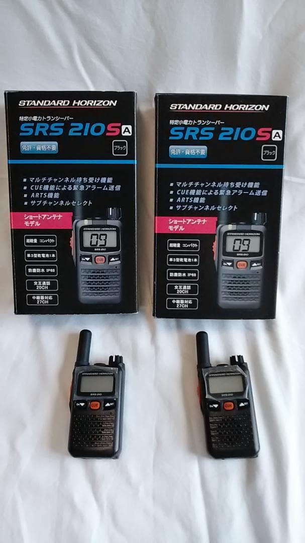 特定小電力トランシーバー