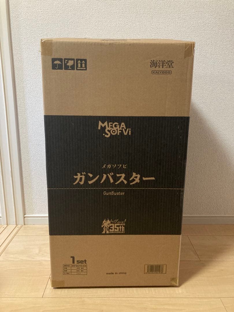メガソフビ　ガンバスター　海洋堂