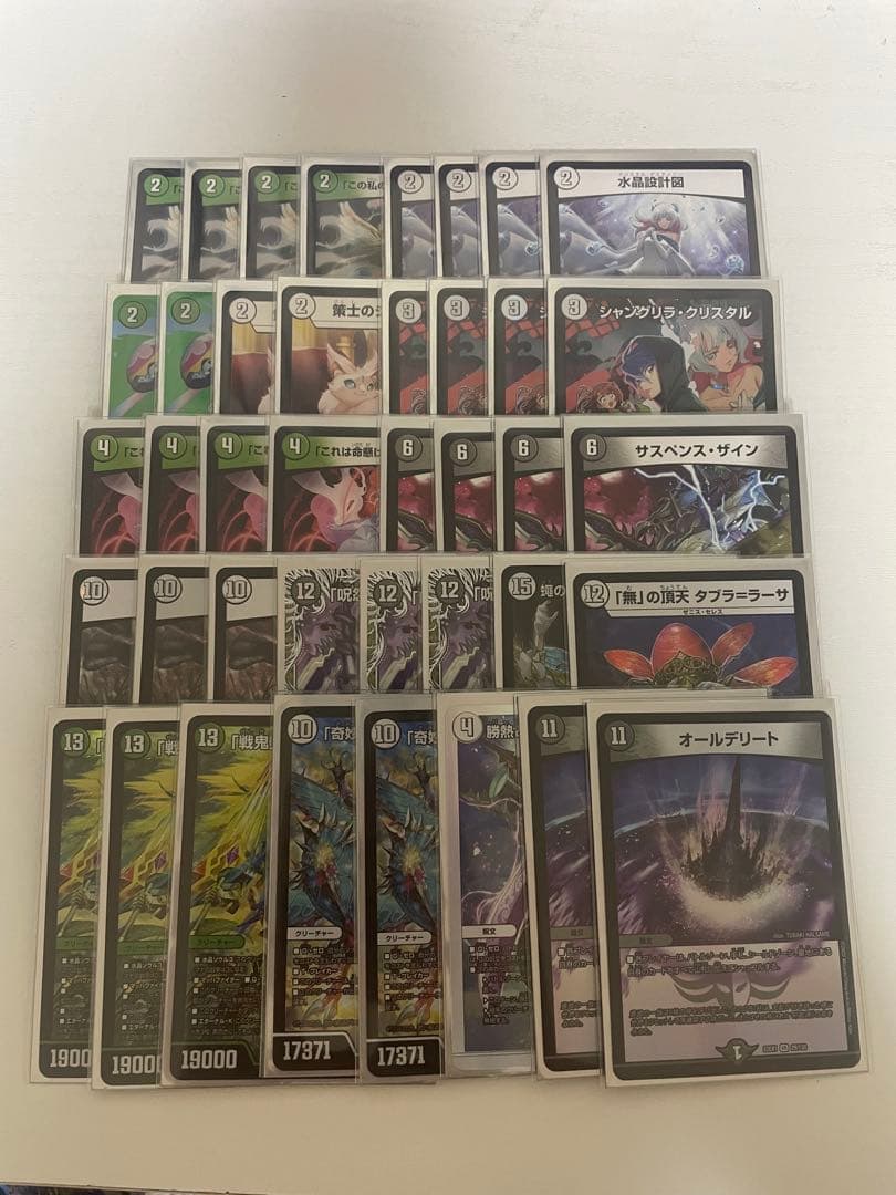 黒緑ゼニス　デッキ　微高レート