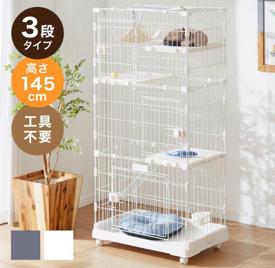 キャットケージ　高さ145cm 多機能　ゲージ　猫用品　ペット用品　ホワイト