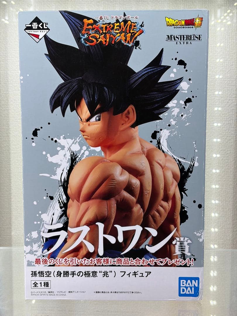 ドラゴンボール 一番くじ EXTREME SAIYAN ラストワン賞