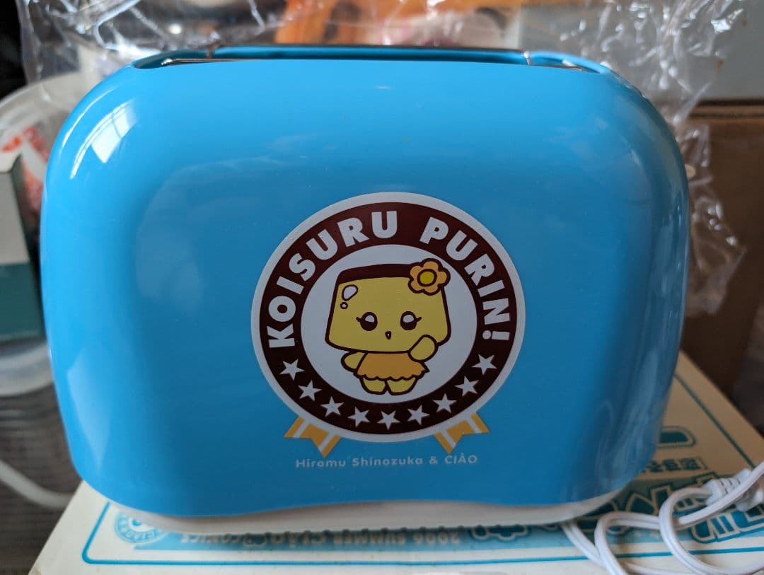 恋するプリン！ちゃお懸賞当選 プリンちゃんトースター 非売品 ほぼ未使用