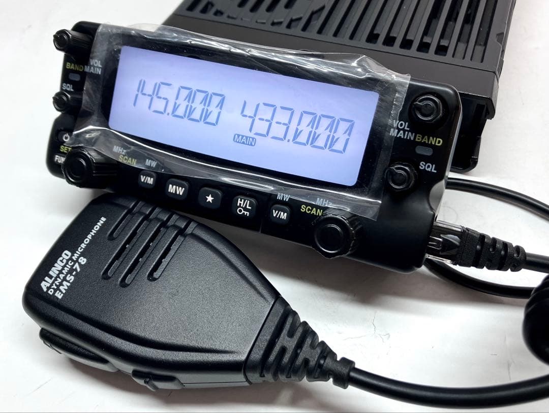 アルインコDR-735D 20w/20w アマチュア無線機