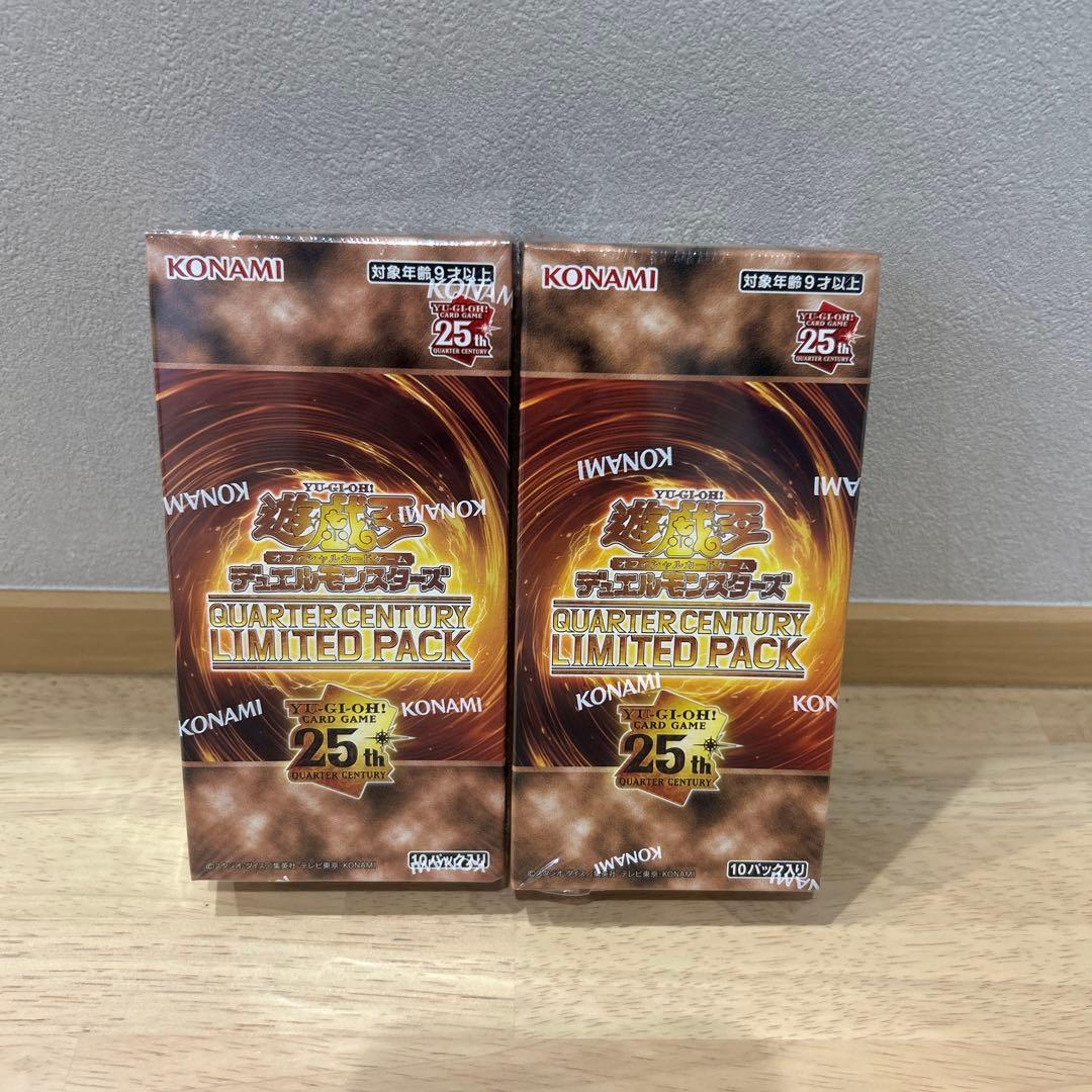遊戯王 クオーターセンチュリー リミテッドパック ２BOX