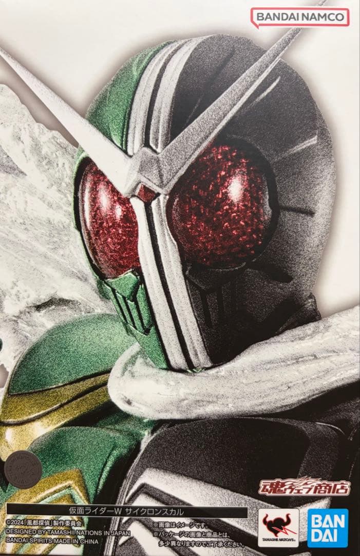SHFiguarts 仮面ライダーW サイクロンスカル 真骨彫