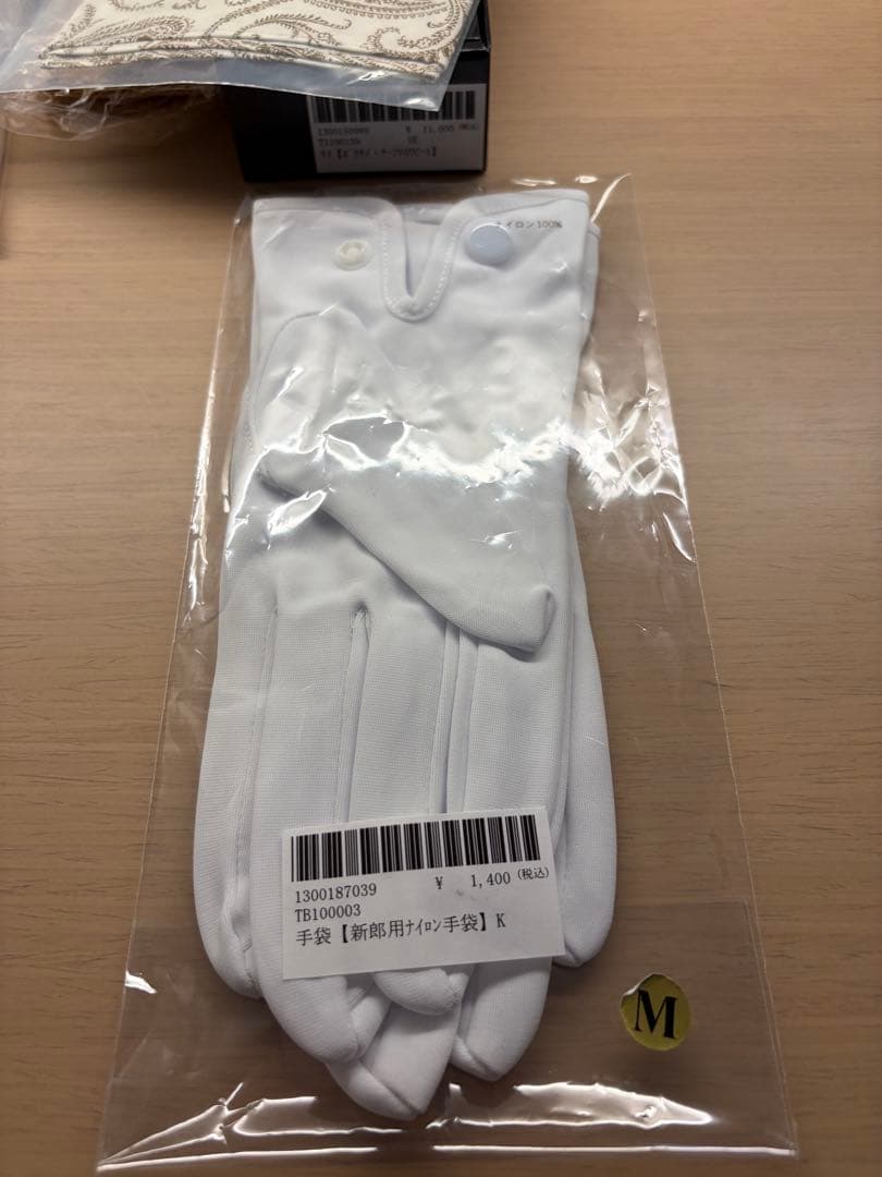 ワタベウェディング　メンズ　新郎　小物セット