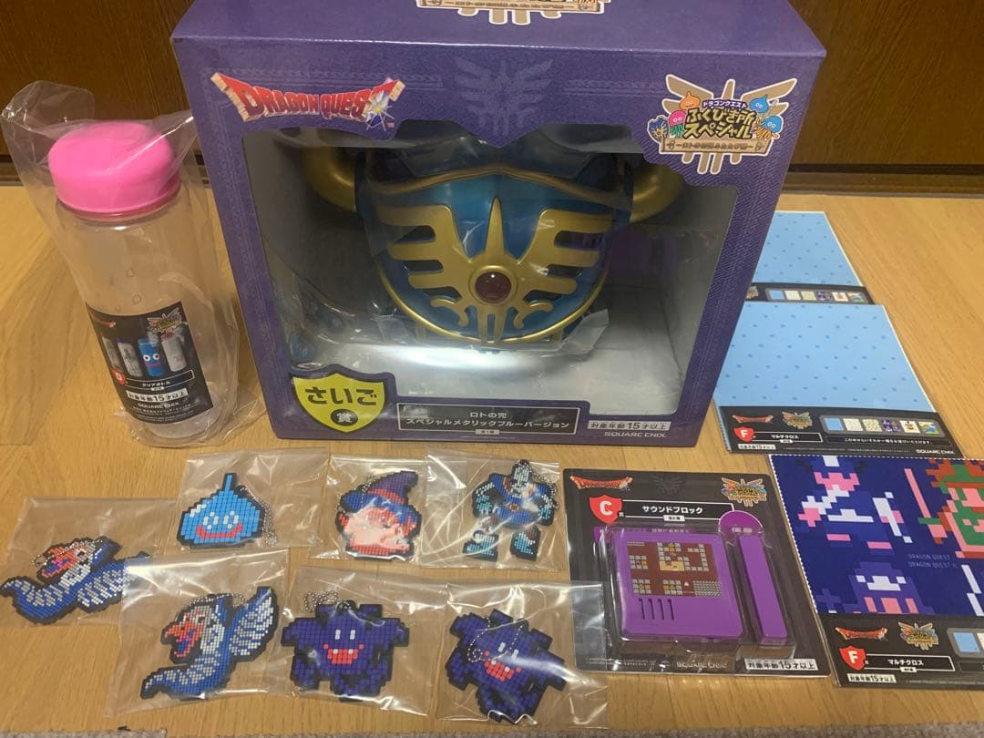 お得✨ドラゴンクエストふくびき所スペシャルさいご賞　他おまけ多数