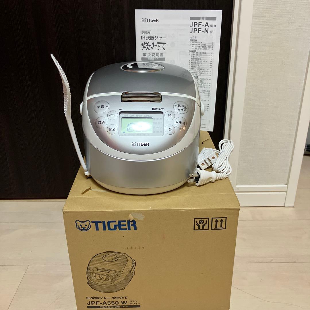 TIGER IH炊飯器 JPFA550W シルバー