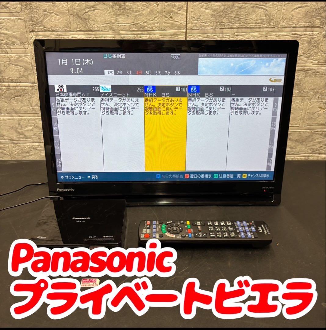 931　液晶テレビ　パナソニック　19インチ　UN-19CFB10D　送料無料