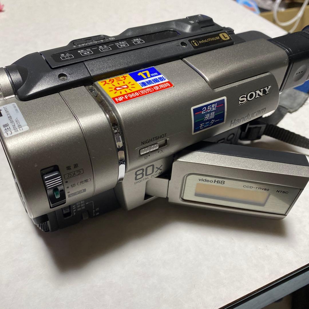 動作品　SONY VideoHi8Handycam CCD-TRV80 ⑦