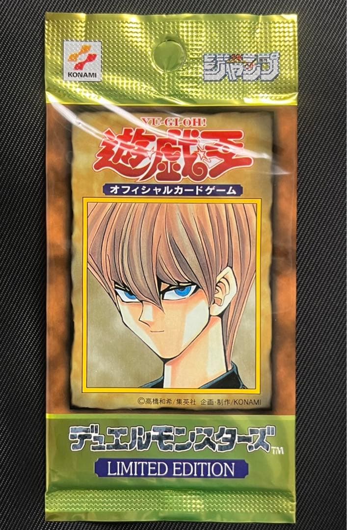 遊戯王　リミテッドエディション1 海馬　未開封