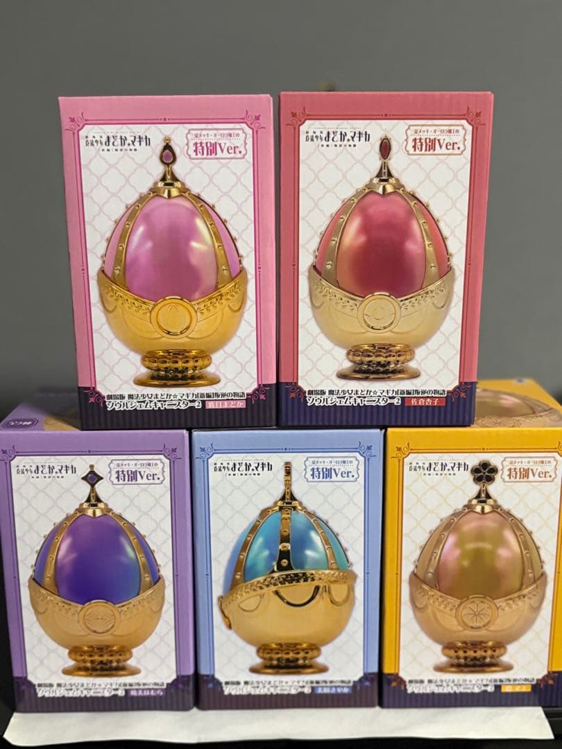 魔法少女まどか☆マギカ　ソウルジェムキャニスター5個セット