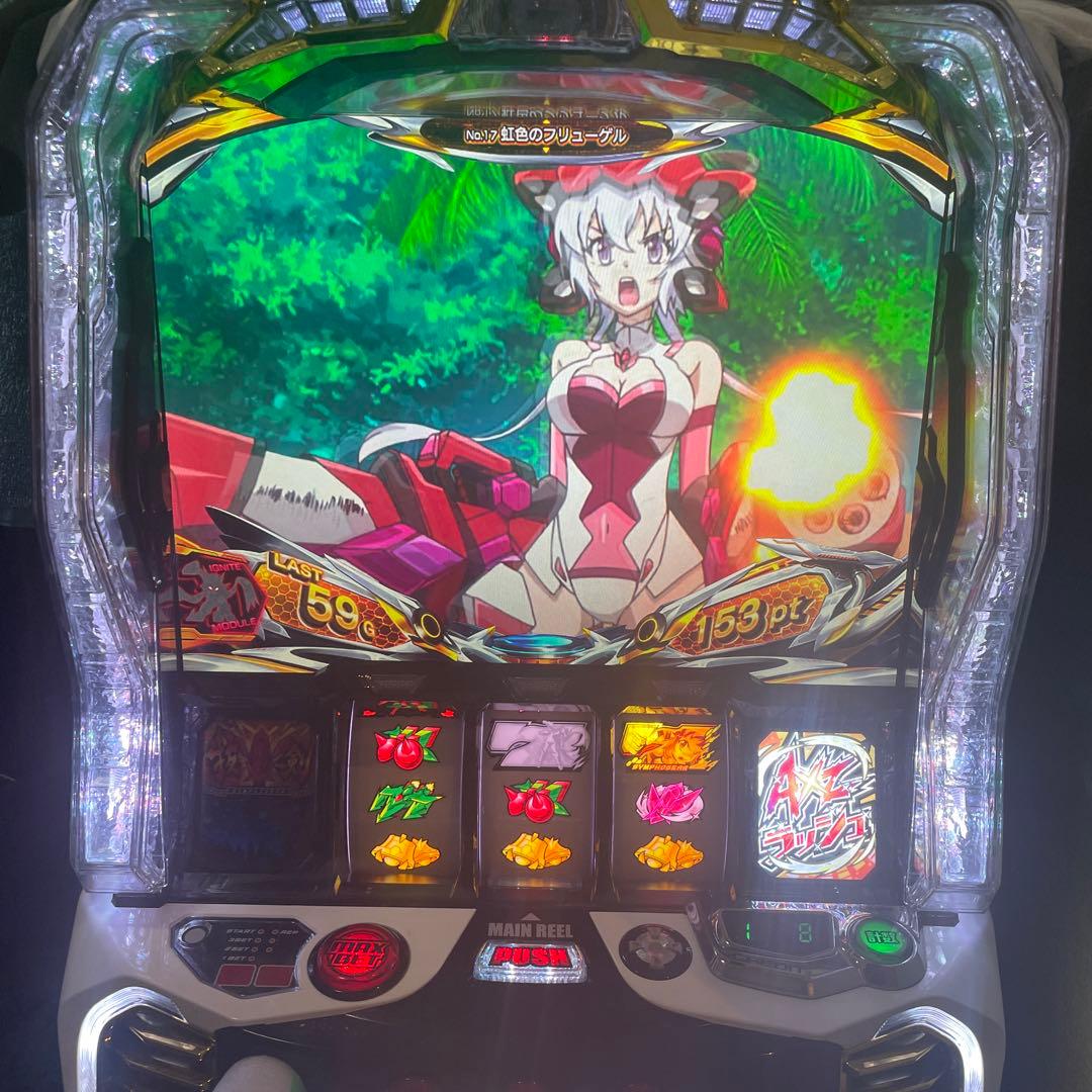 【引き取り限定】スマスロ シンフォギア