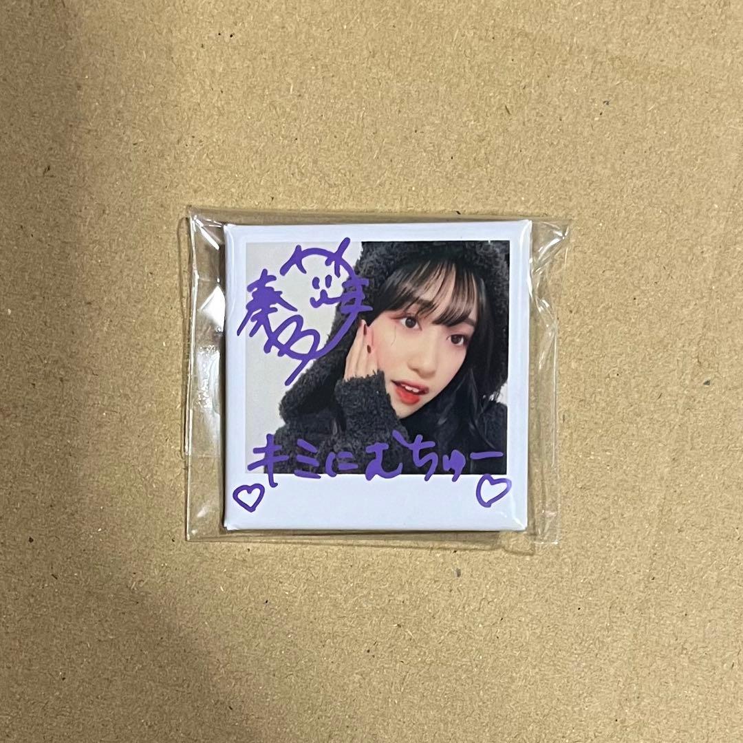 DayRe: 相川奏多 直筆サイン入り缶バッジ