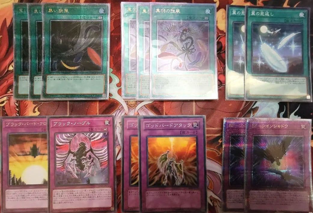 遊戯王OCG　構築済みデッキ　【BFデッキ】ハイエンド仕様 ※値下げ承ってます※