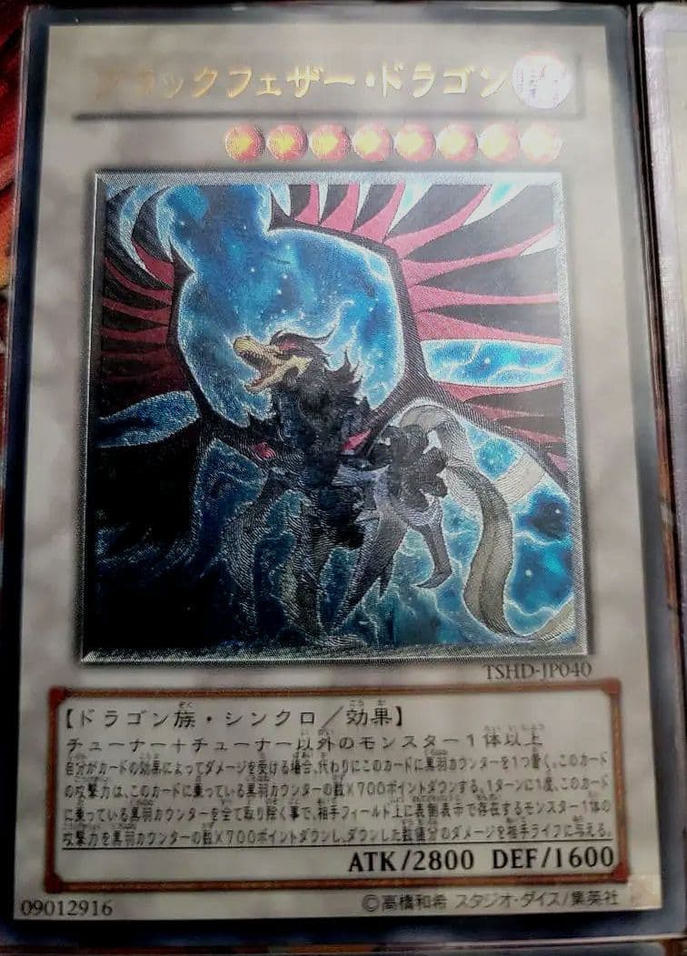 遊戯王OCG　構築済みデッキ　【BFデッキ】ハイエンド仕様 ※値下げ承ってます※