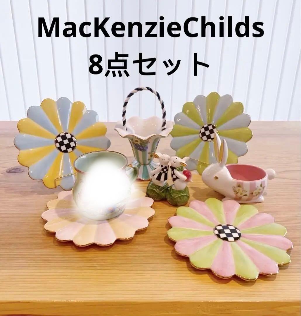 MACKENZiE 廃盤　マッケンジーチャイルズ 花柄　まとめ売りセット