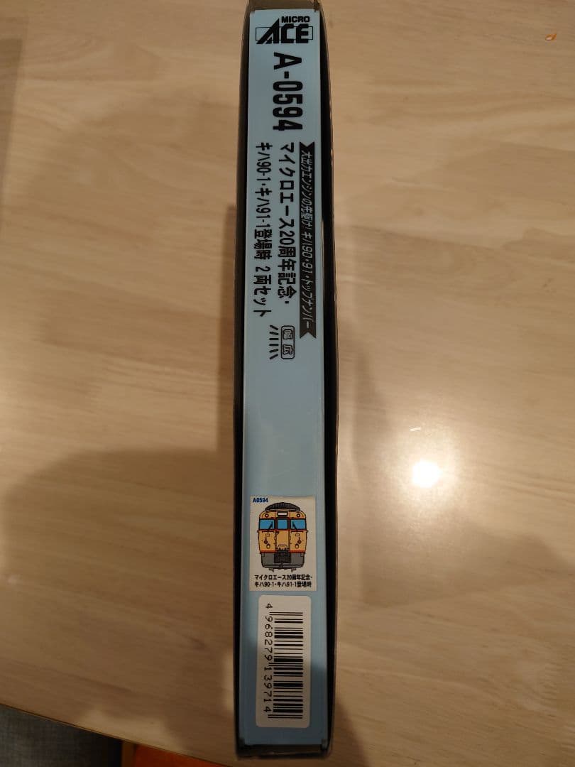 マイクロエ-ス A0594 20周年記念 キハ90-1 キハ91-1 登場時