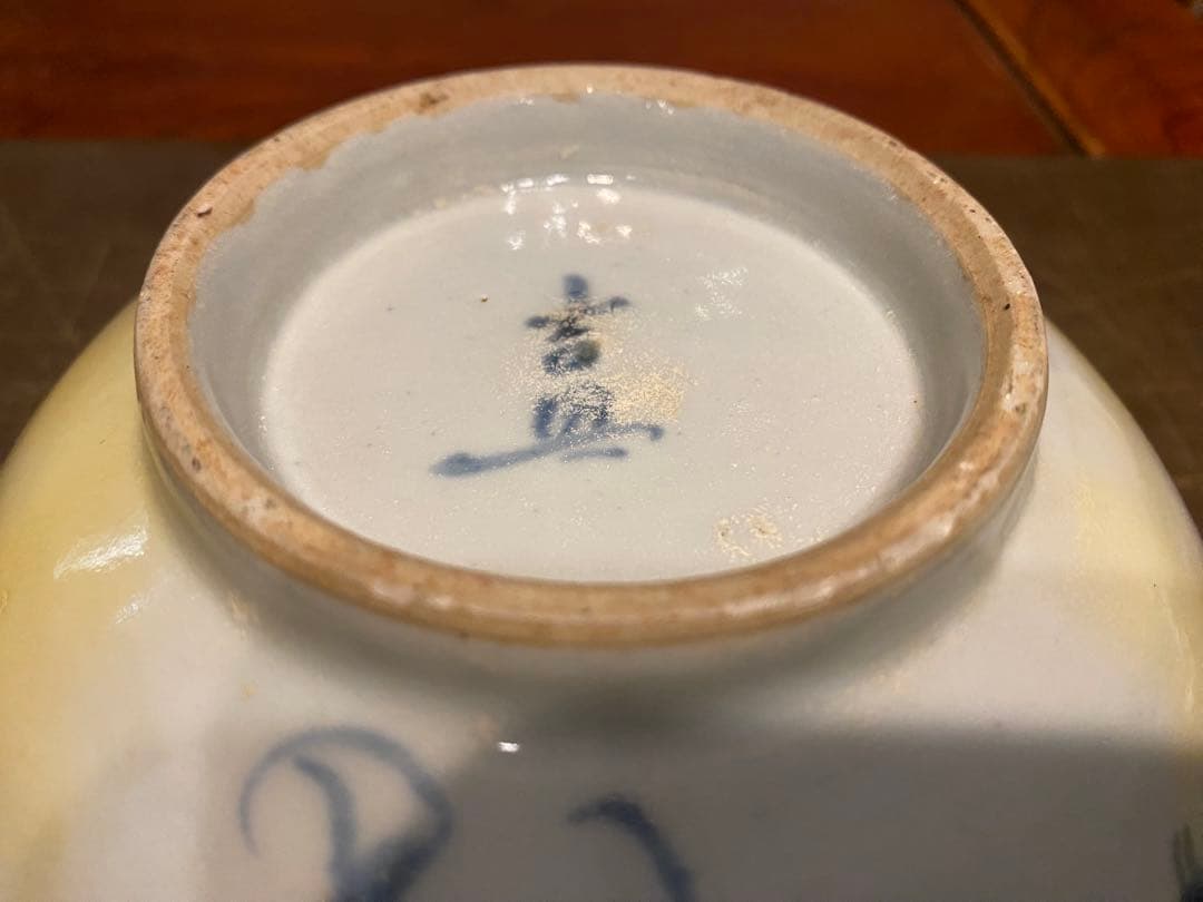 中国汕頭・スワトウ　龍　絵皿　鑑賞台付 沈船品ヴィンテージ　レア ・台湾茶器