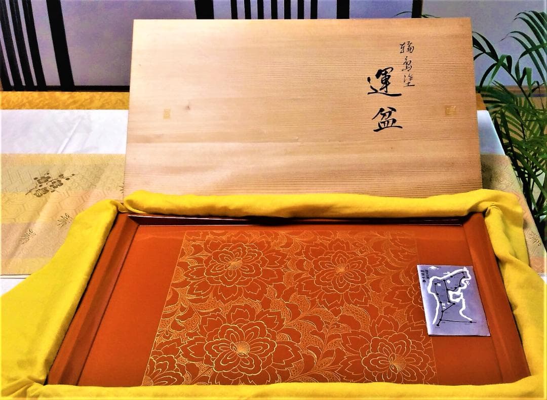 新品未使用 輪島塗　牡丹唐草　高級手彫沈金　本漆　天然木　長手盆　角盆 お盆