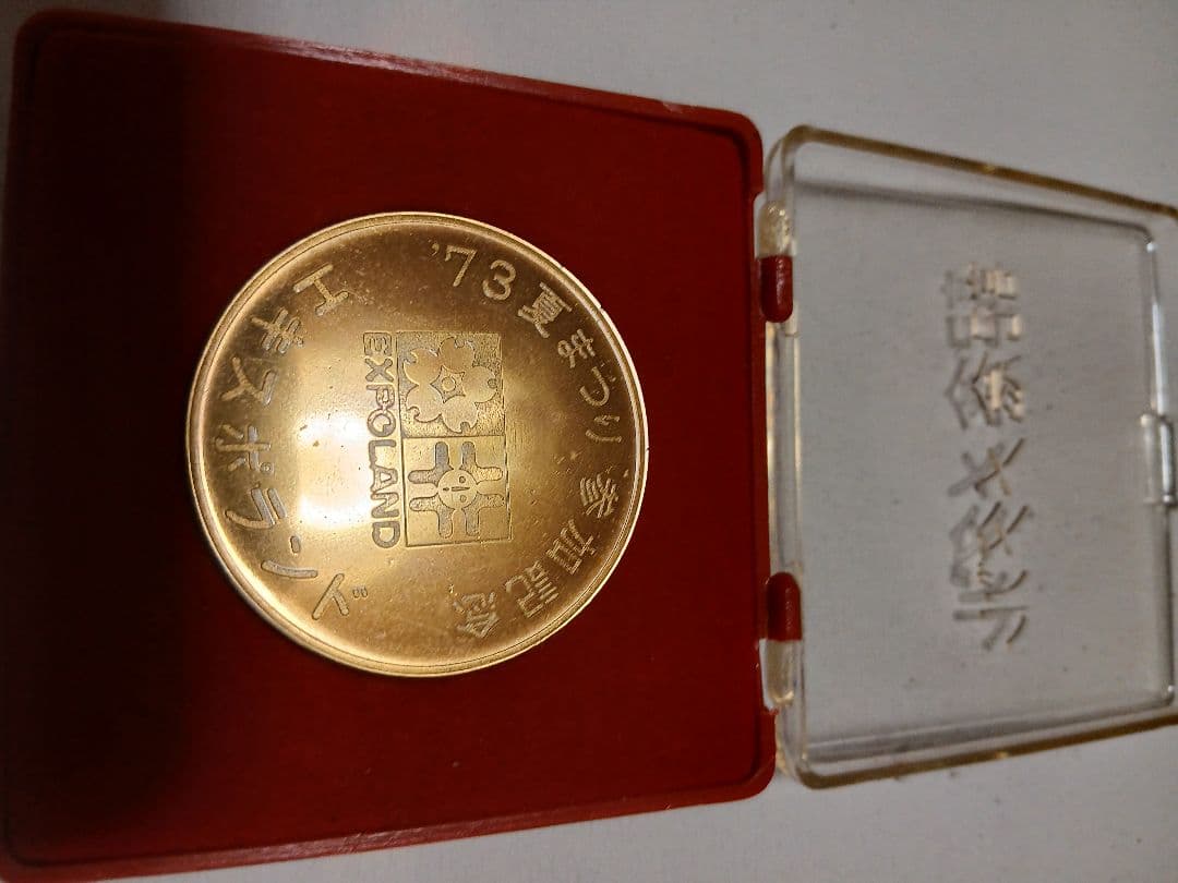 EXPO 73 記念金メッキ硬貨