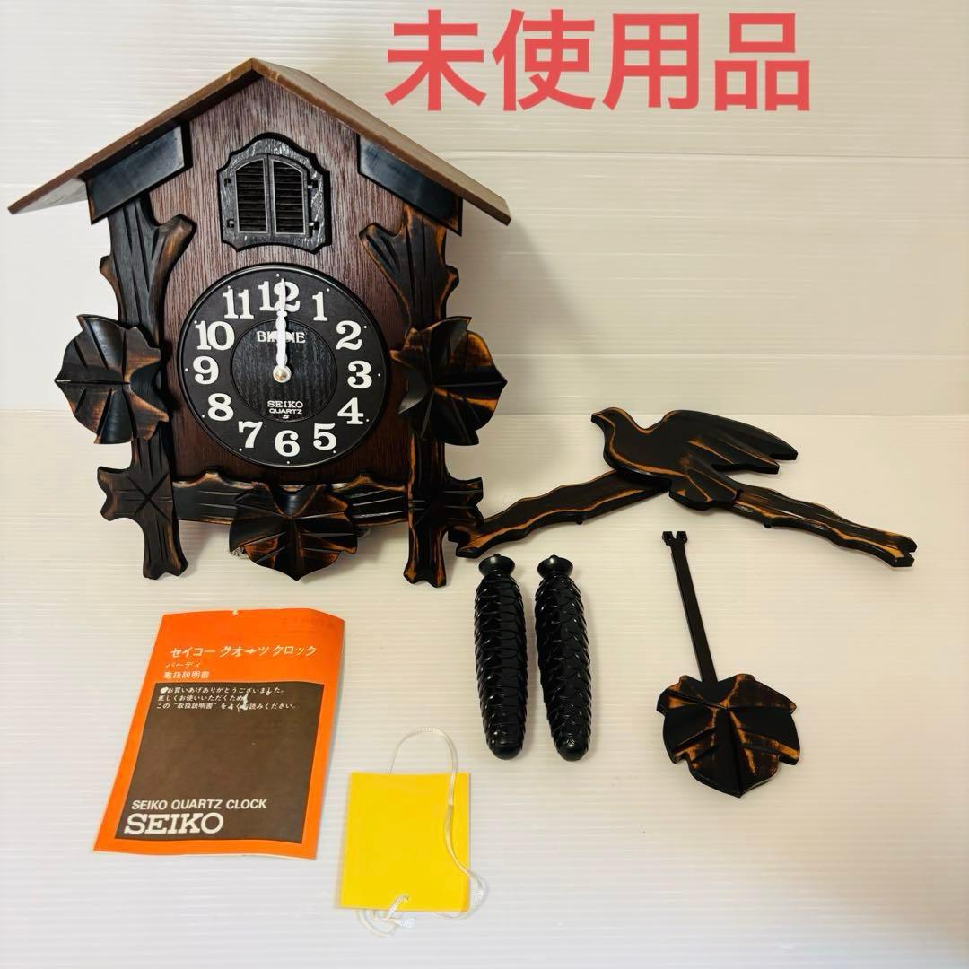 【極希少】未使用品 SEIKO 鳩時計 BIRDIE quartz