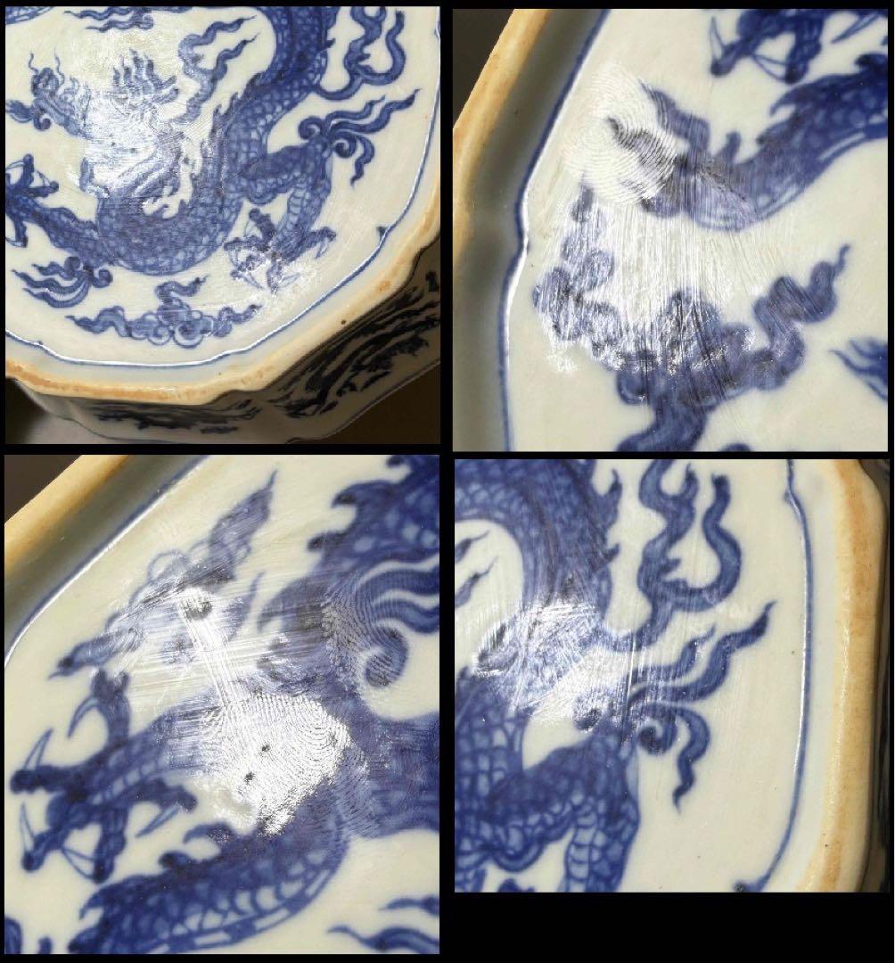 中国 染付龍の絵十菱盤　f2260103