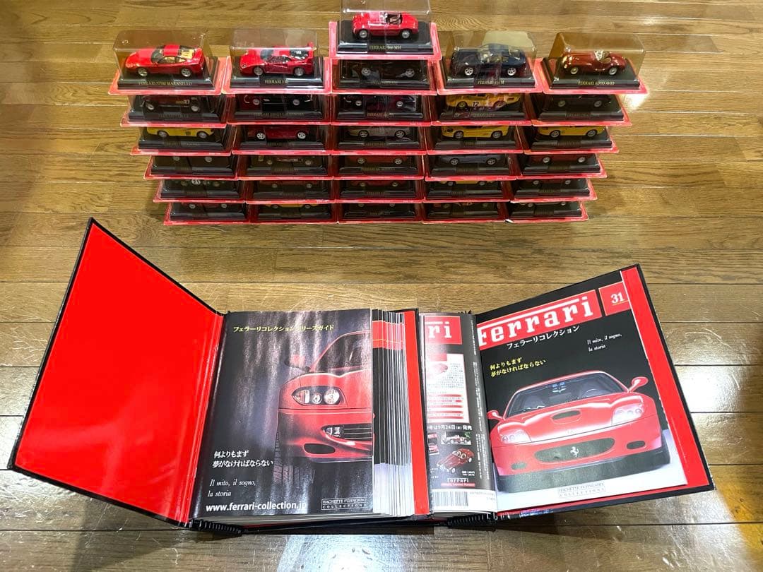 フェラーリコレクション ディアゴスティーニ 1/43スケール 31台