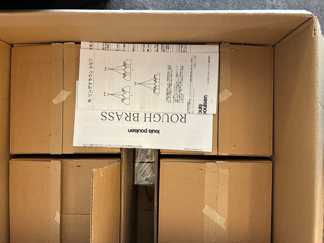 ルイスポールセン　VLリングクラウン5灯タイプ