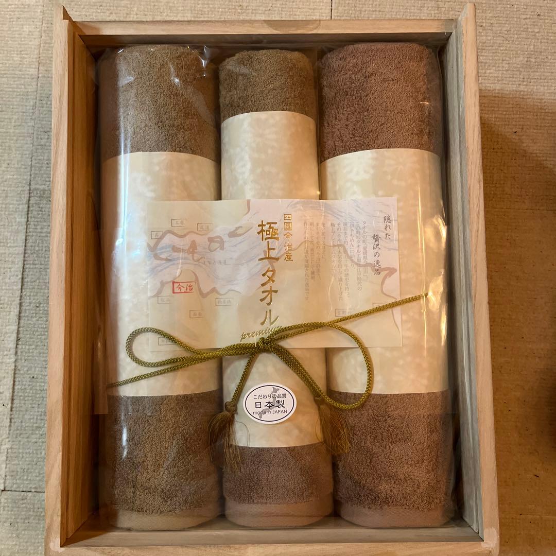 極上タオル premium セット　バスタオル2枚、フェイスタオル2枚