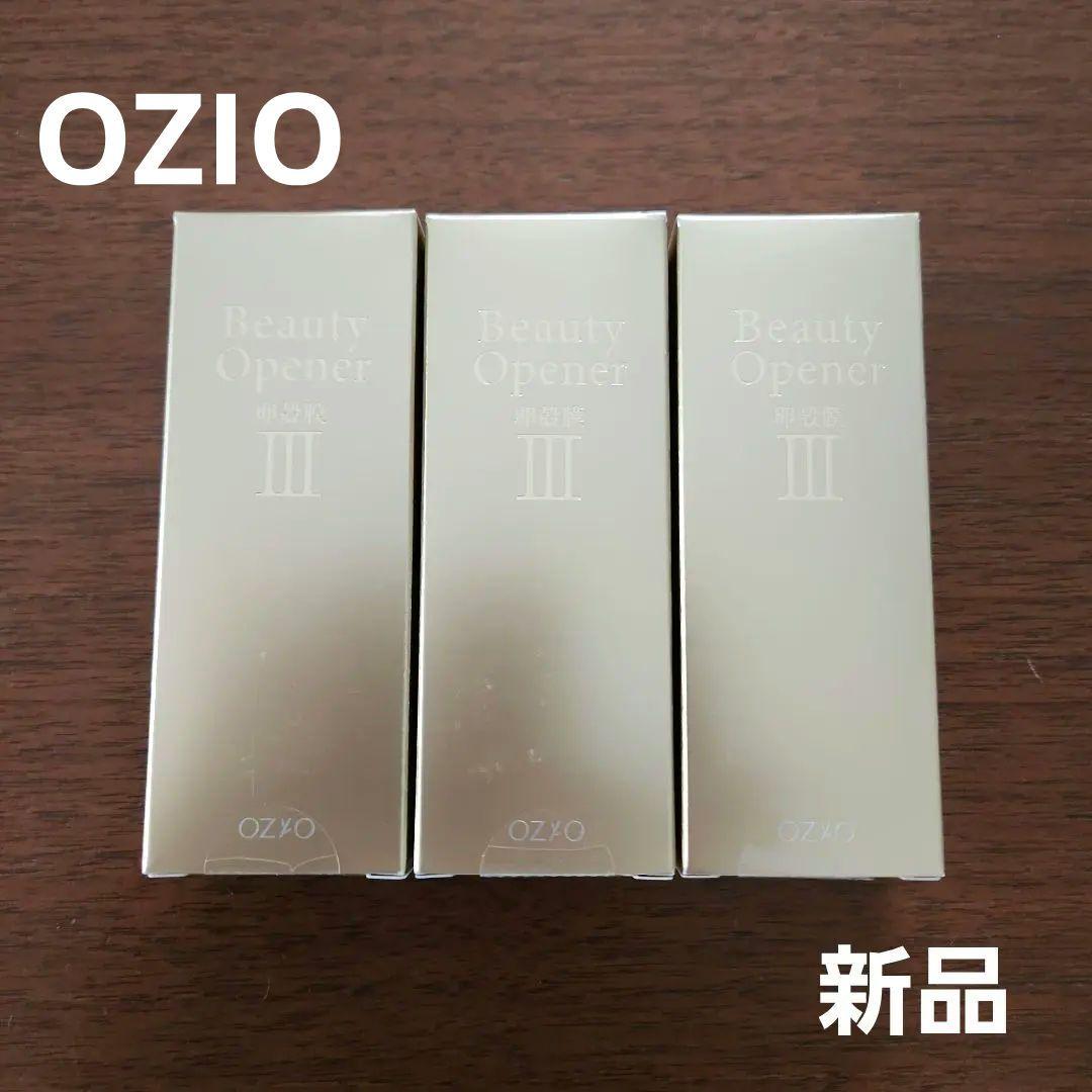 ブ*ア様 オージオ ビューティーオープナーセラム　3箱セット　新品未開封　美容液